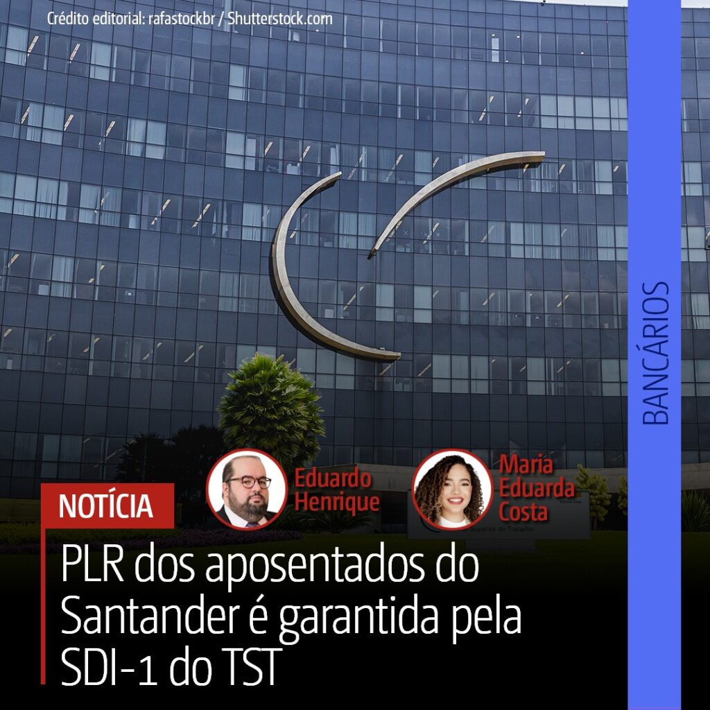 PLR dos aposentados do Santander é garantida pela SDI-1 do TST